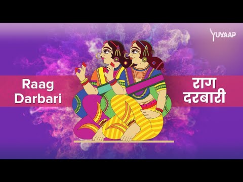 राग दरबारी - Darbari Raag | Explore the Therapeutic Benefits of Raga in Classical Music Therapy