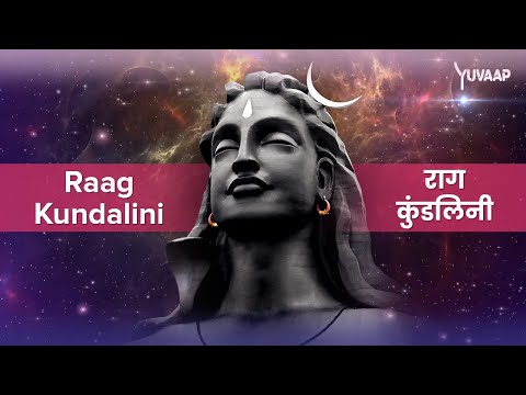 कुंडलिनी राग - Kundalini Raag Meditation Music therapy for 7 Chakras Activation |Experience Benefits