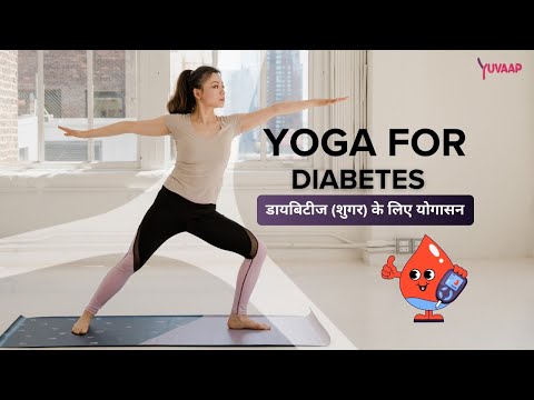 30 Mins Yoga Asanas - Part 11 For Diabetes Management | Yoga Poses to Cure Diabetes at Home