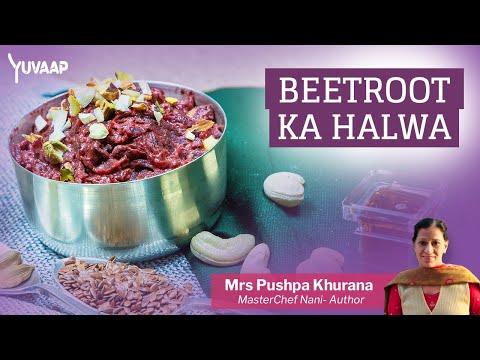 Beetroot Halwa Recipe | The Perfect Dessert for a Special Occasion