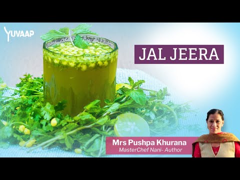 जल जीरा रेसिपी - Jal Jeera Recipe with Health Benefits | Refreshing Indian Summer Drink