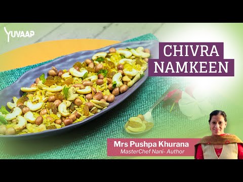 पोहा चिवड़ा नमकीन - Poha Chivra Namkeen | Crunchy Homemade Perfect Snack Recipe for Every Occasion